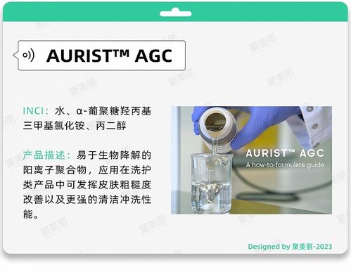 生物技术开发新动向 国际公司聚焦新机理与技术路径的探索